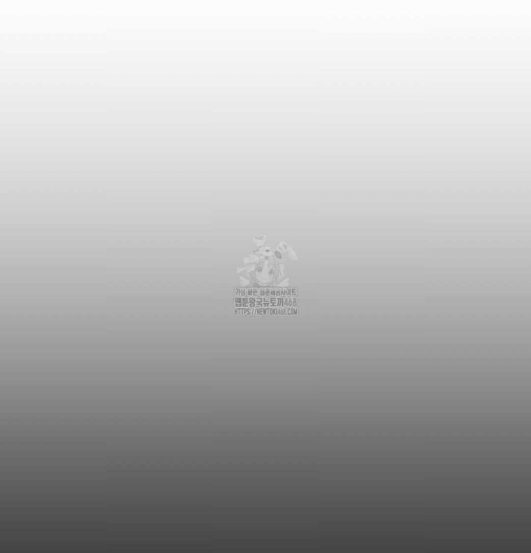 A Boss Who is So Kind to Me Raw - Chapter 34 [photo 5] - MangaPorn