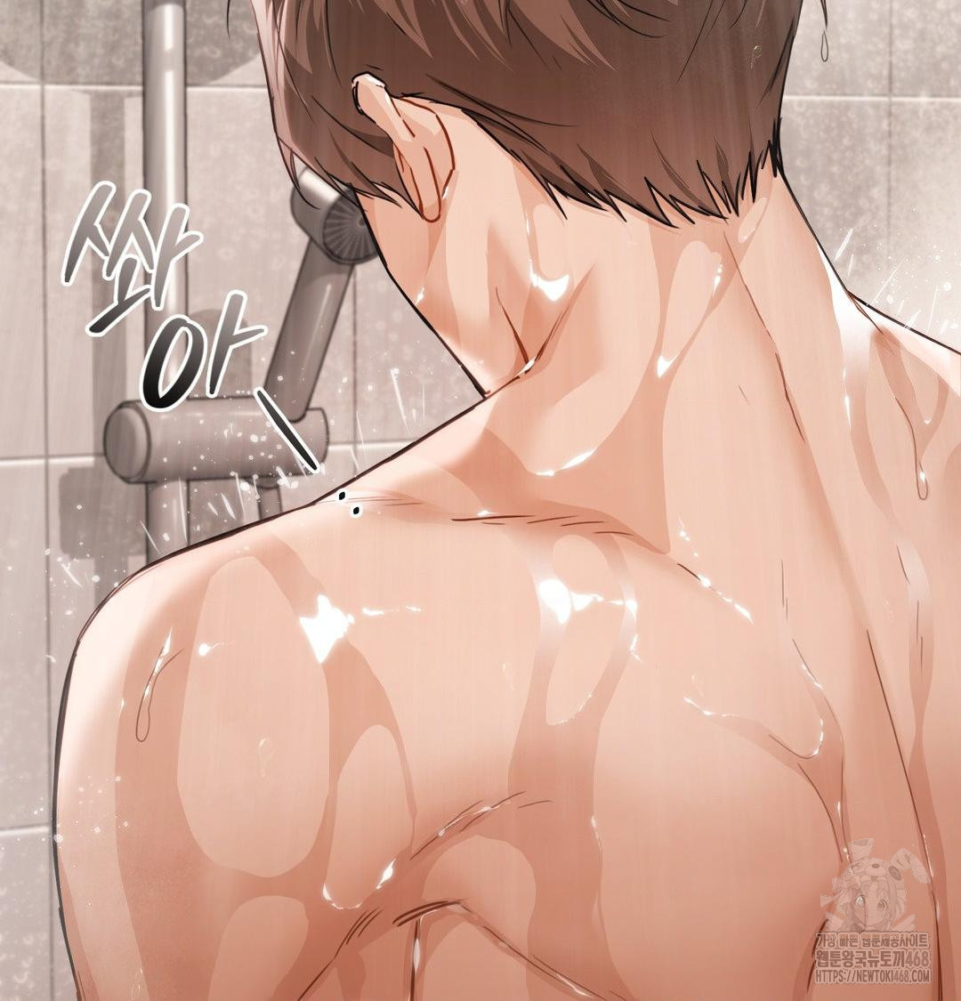 A Boss Who is So Kind to Me Raw - Chapter 34 [photo 60] - MangaPorn