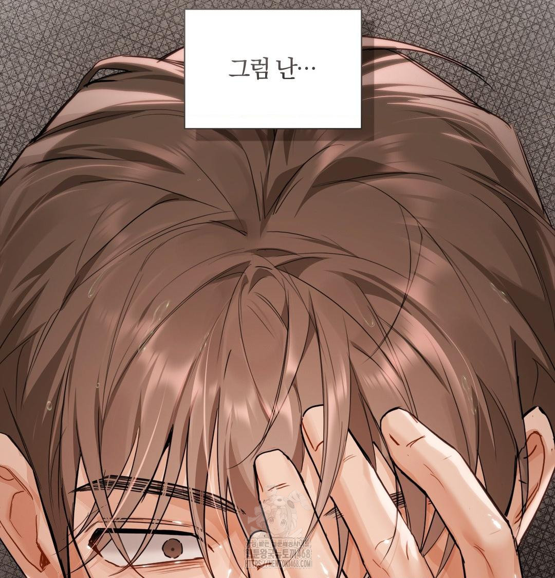 A Boss Who is So Kind to Me Raw - Chapter 34 [photo 66] - MangaPorn