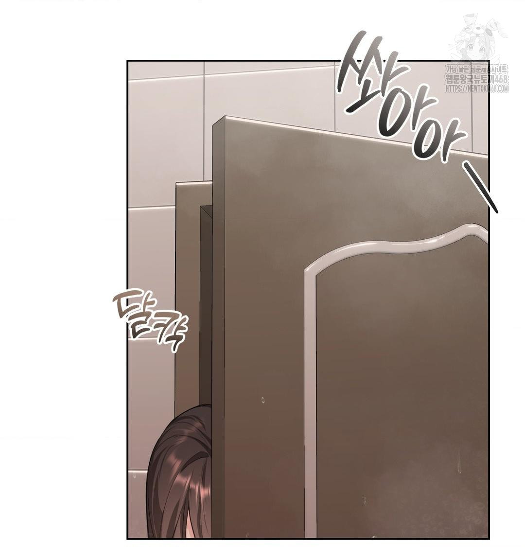 A Boss Who is So Kind to Me Raw - Chapter 34 [photo 72] - MangaPorn