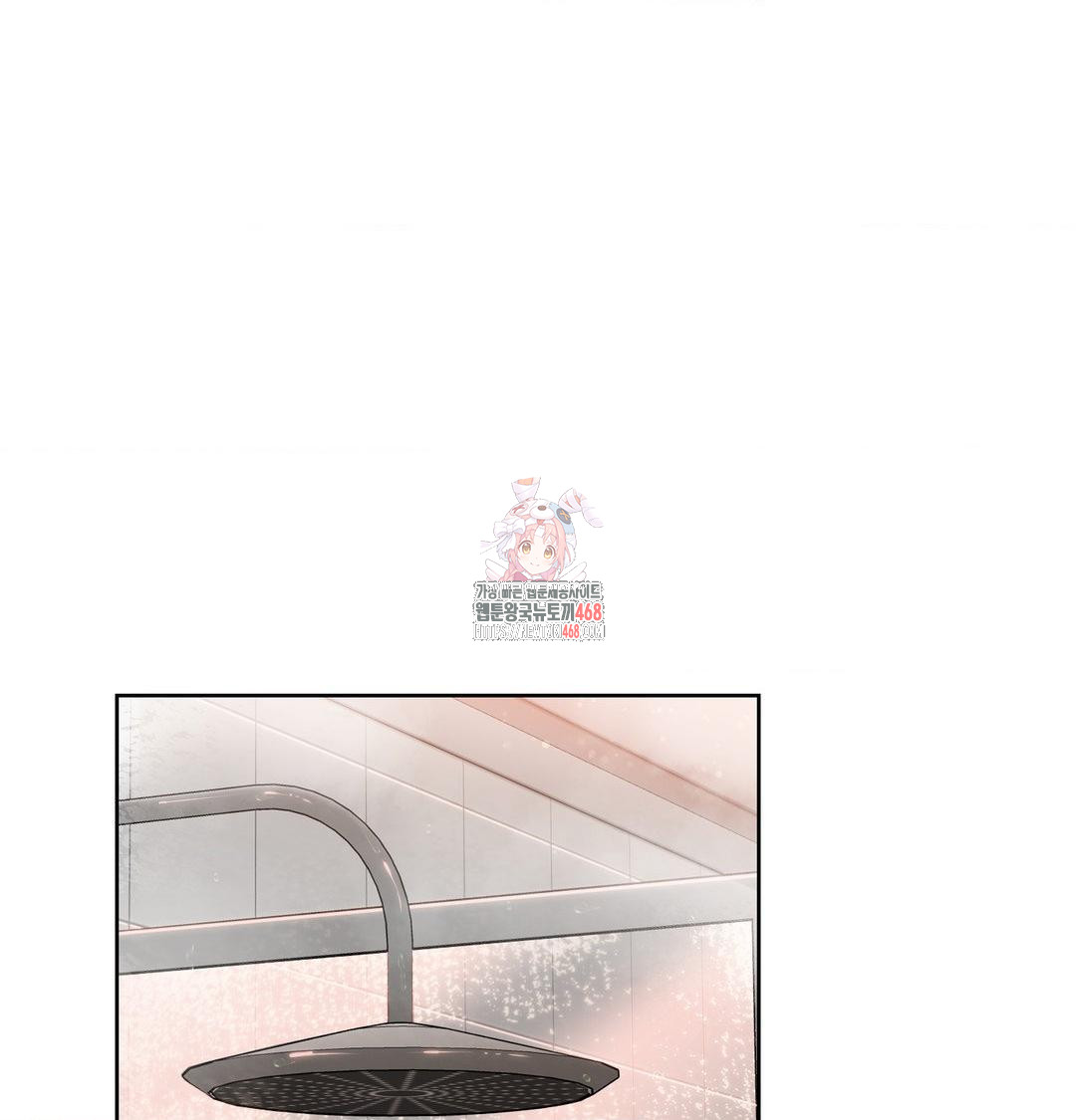 A Boss Who is So Kind to Me Raw - Chapter 35 [photo 1] - MangaPorn