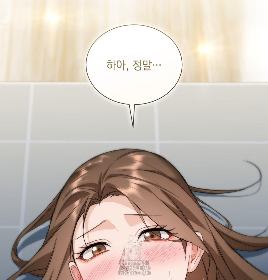 A Boss Who is So Kind to Me Raw - Chapter 35 [photo 101] - MangaPorn