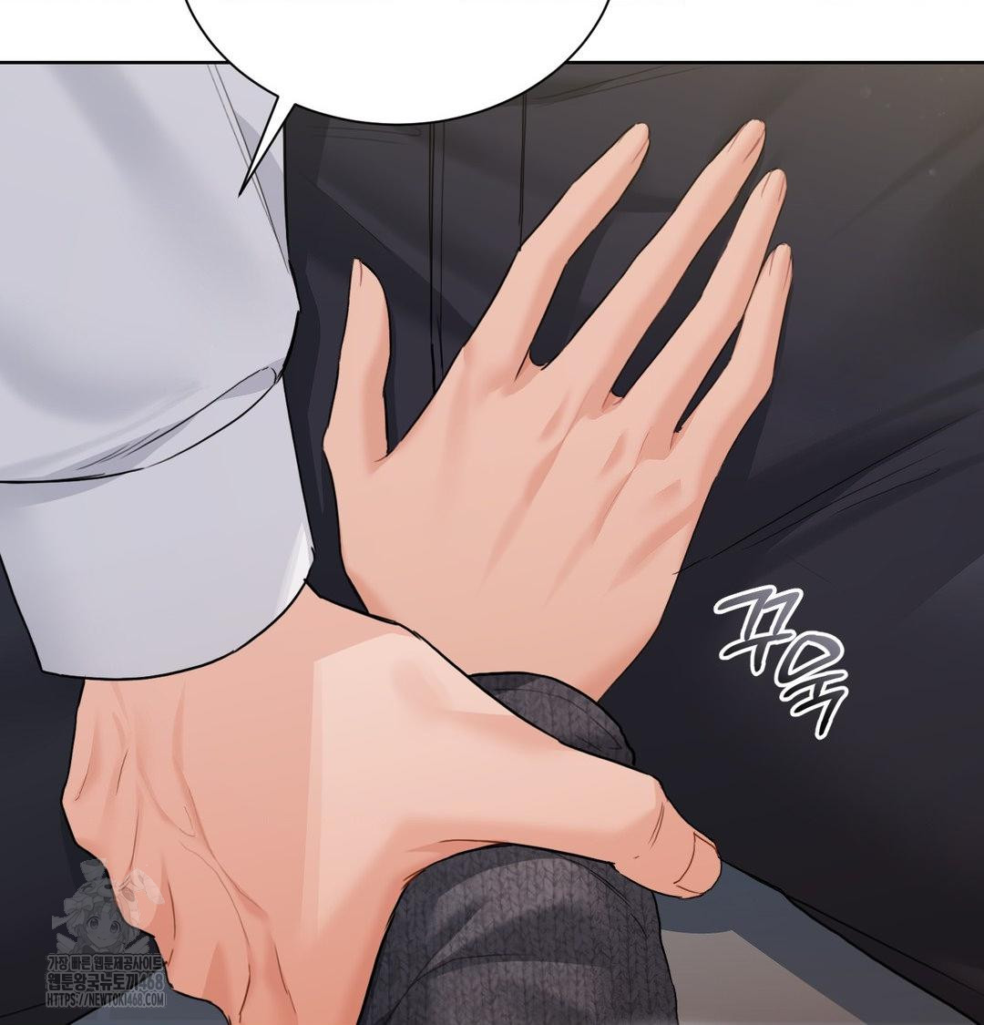 A Boss Who is So Kind to Me Raw - Chapter 35 [photo 106] - MangaPorn