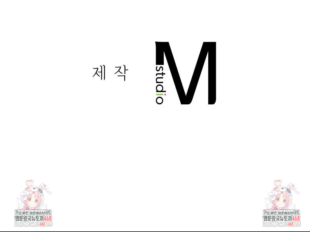 A Boss Who is So Kind to Me Raw - Chapter 35 [photo 111] - MangaPorn