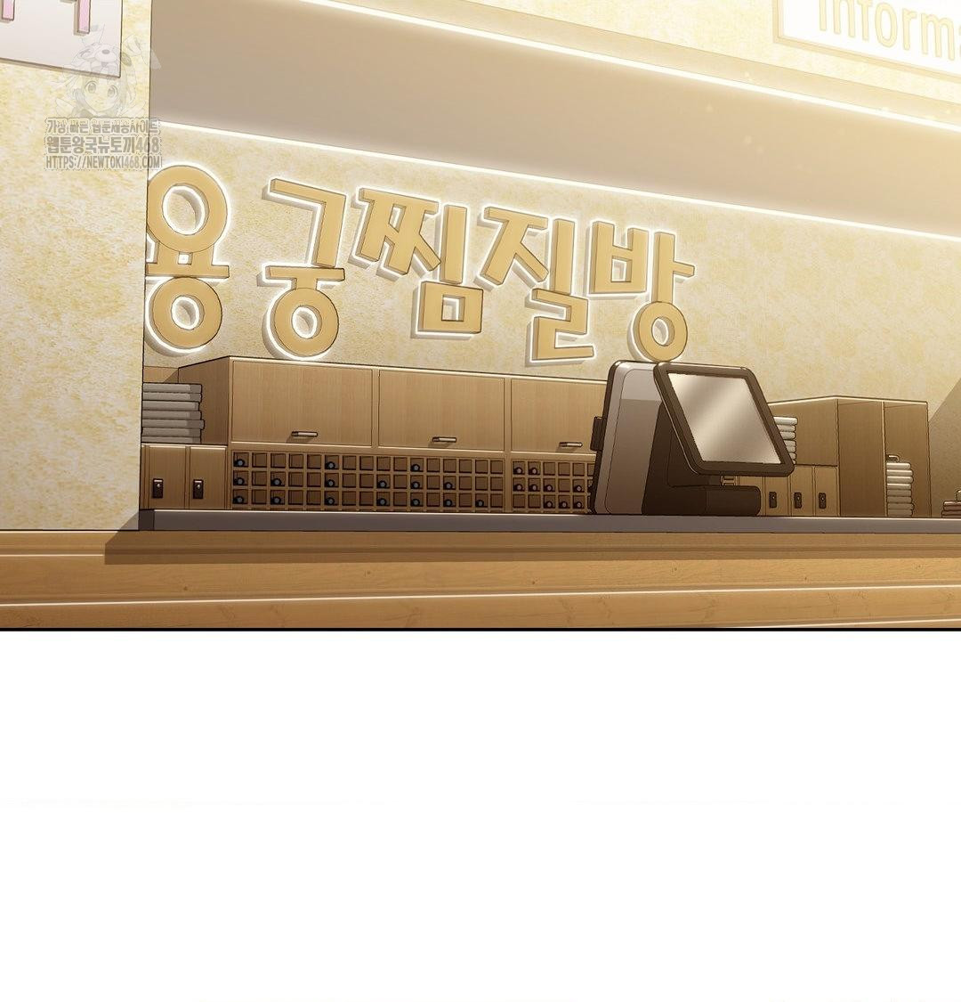 A Boss Who is So Kind to Me Raw - Chapter 35 [photo 27] - MangaPorn