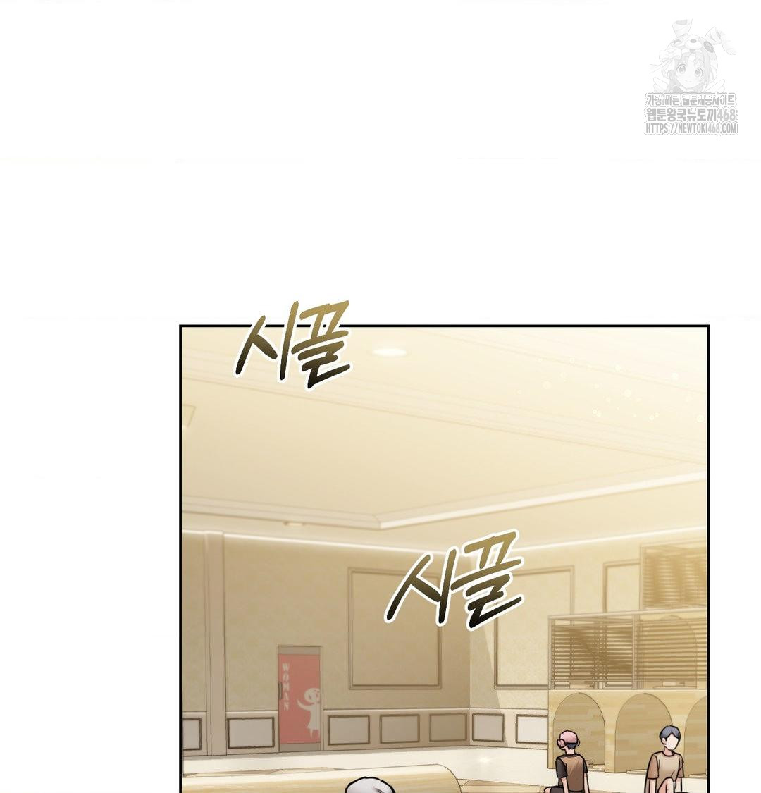 A Boss Who is So Kind to Me Raw - Chapter 35 [photo 28] - MangaPorn