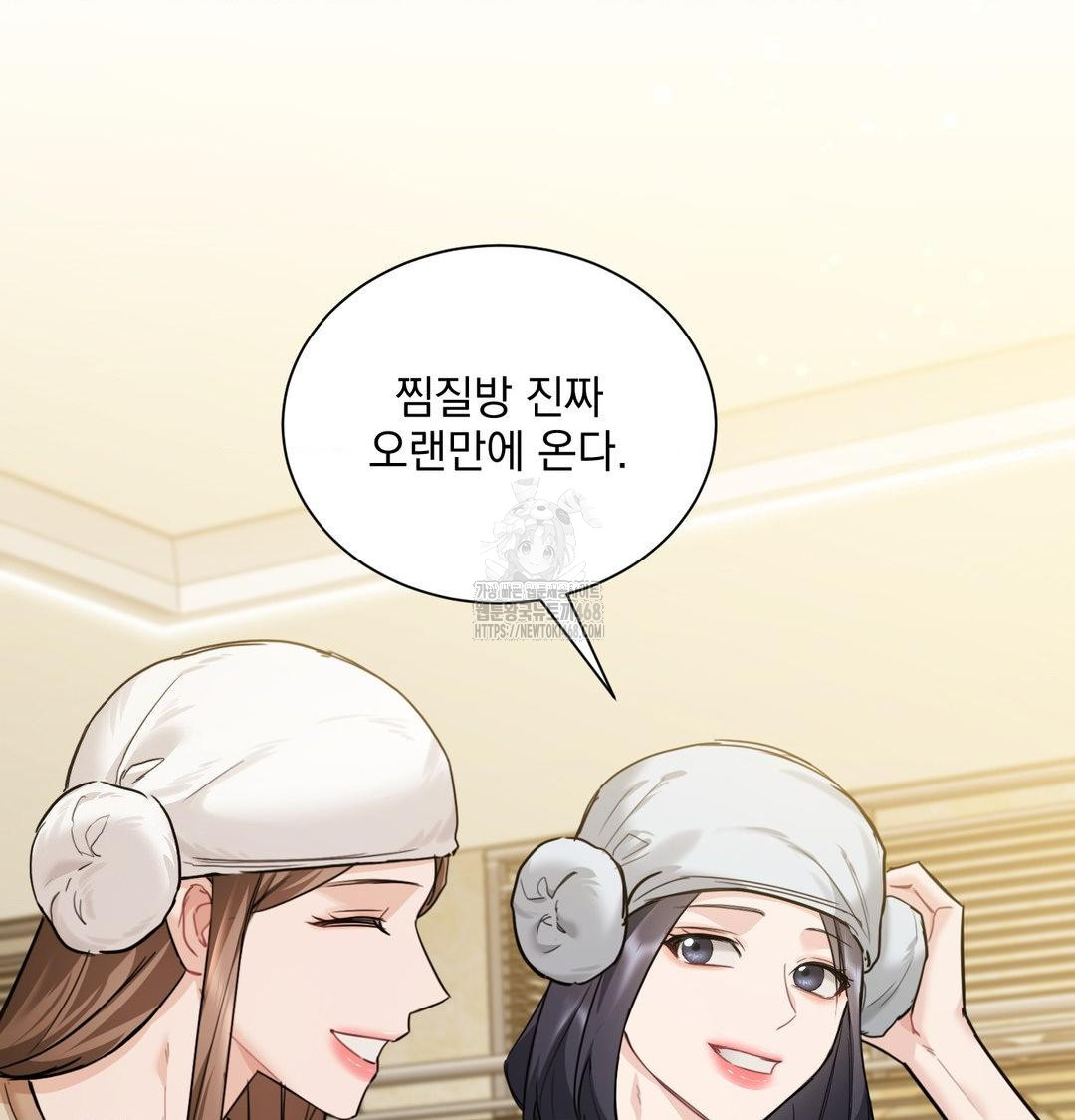 A Boss Who is So Kind to Me Raw - Chapter 35 [photo 30] - MangaPorn