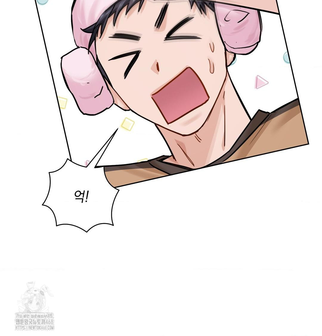 A Boss Who is So Kind to Me Raw - Chapter 35 [photo 35] - MangaPorn