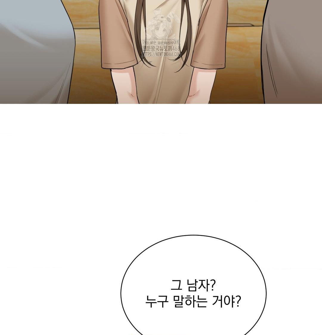 A Boss Who is So Kind to Me Raw - Chapter 35 [photo 40] - MangaPorn