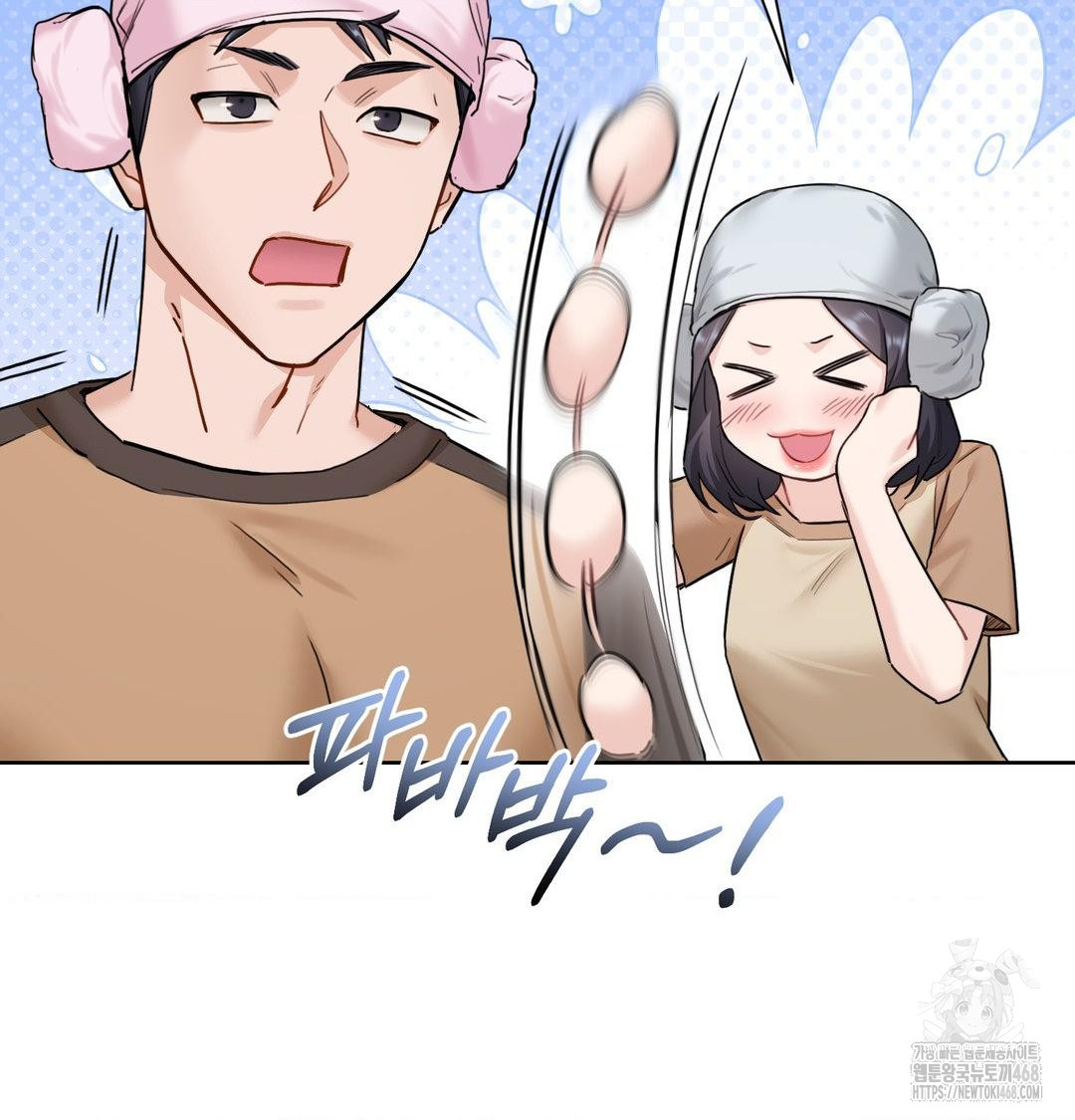 A Boss Who is So Kind to Me Raw - Chapter 35 [photo 43] - MangaPorn