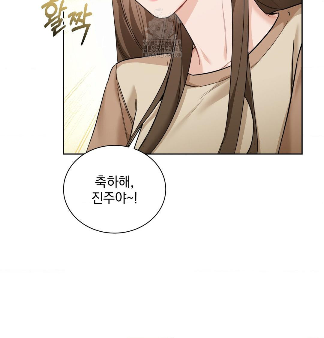 A Boss Who is So Kind to Me Raw - Chapter 35 [photo 45] - MangaPorn