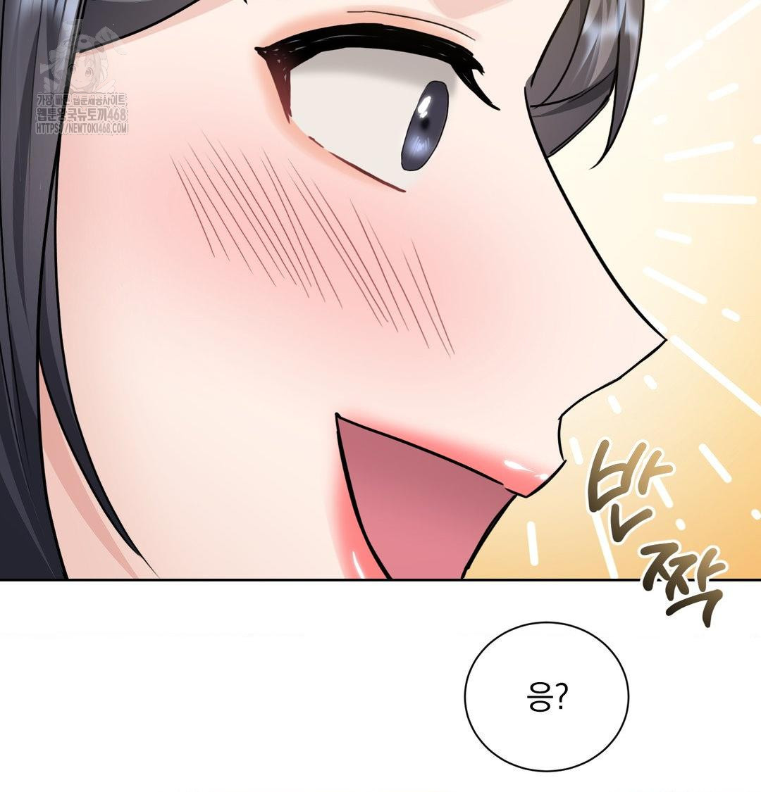 A Boss Who is So Kind to Me Raw - Chapter 35 [photo 55] - MangaPorn