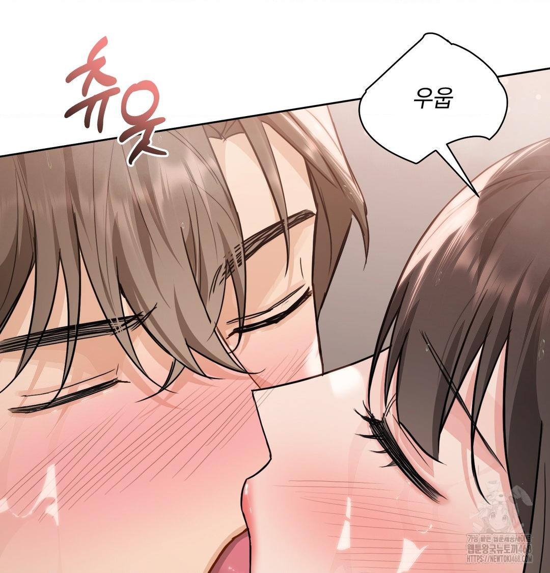 A Boss Who is So Kind to Me Raw - Chapter 35 [photo 6] - MangaPorn