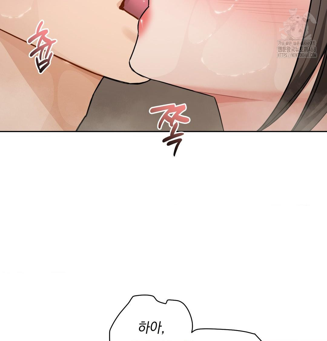 A Boss Who is So Kind to Me Raw - Chapter 35 [photo 7] - MangaPorn