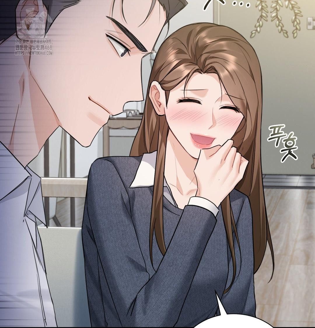 A Boss Who is So Kind to Me Raw - Chapter 35 [photo 78] - MangaPorn