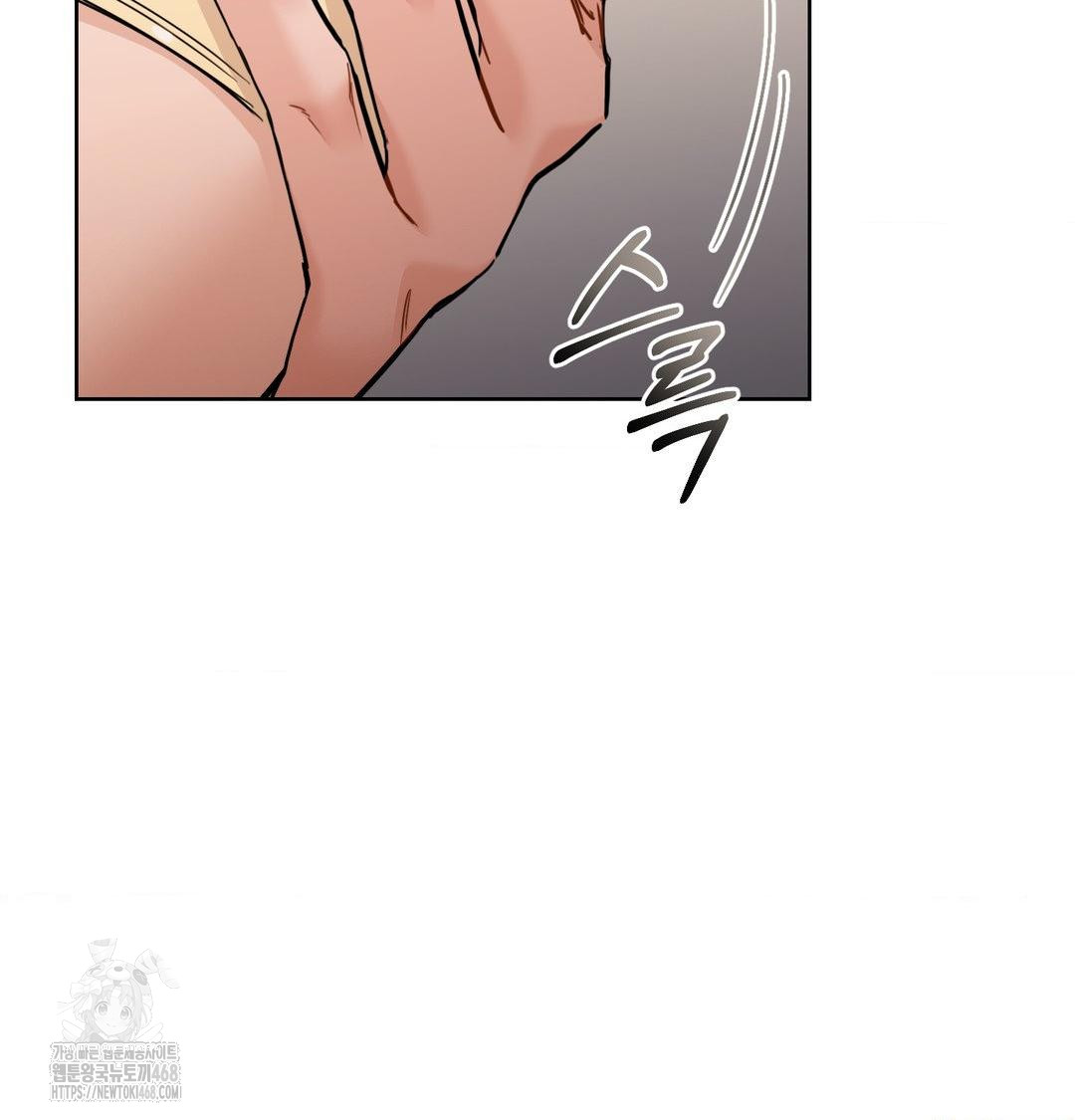 A Boss Who is So Kind to Me Raw - Chapter 35 [photo 91] - MangaPorn