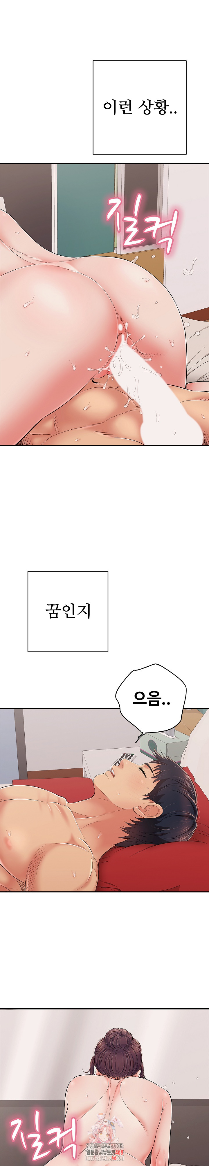 Just One More Time Raw - Chapter 41 [photo 1] - MangaPorn