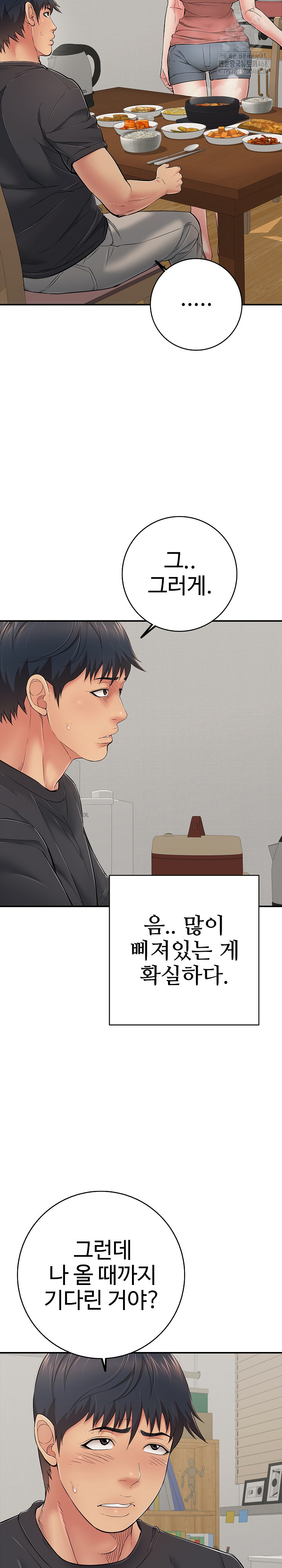 Just One More Time Raw - Chapter 41 [photo 11] - MangaPorn