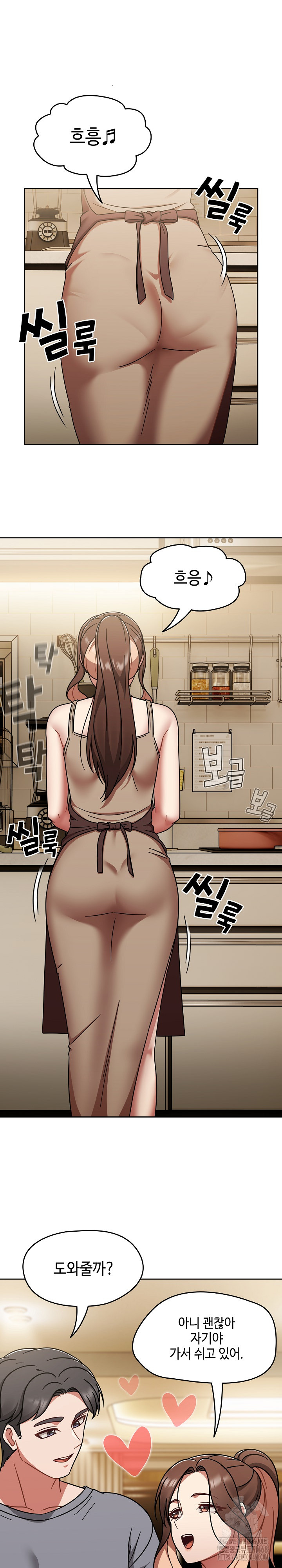 Ground and Pound Raw - Chapter 45 [photo 10] - MangaPorn