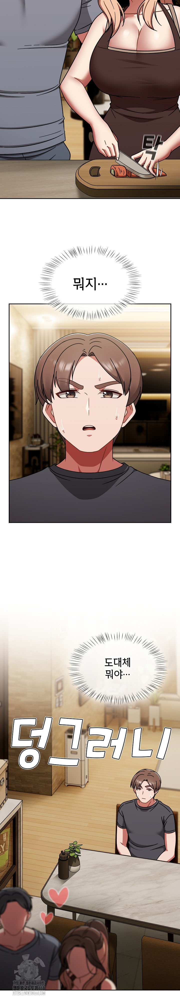 Ground and Pound Raw - Chapter 45 [photo 11] - MangaPorn