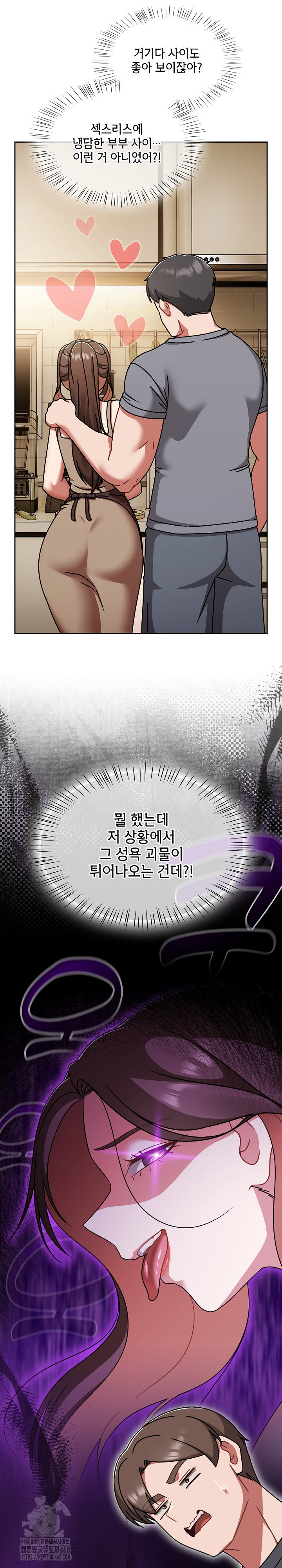 Ground and Pound Raw - Chapter 45 [photo 13] - MangaPorn