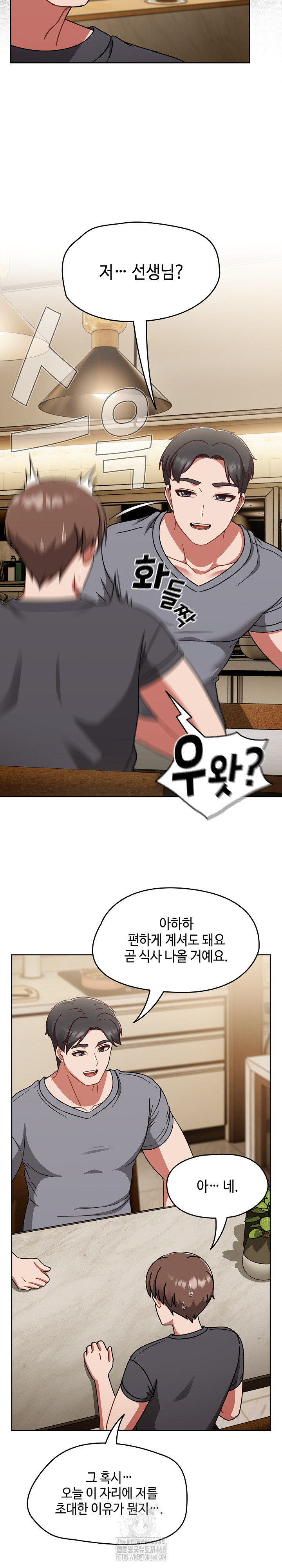 Ground and Pound Raw - Chapter 45 [photo 15] - MangaPorn