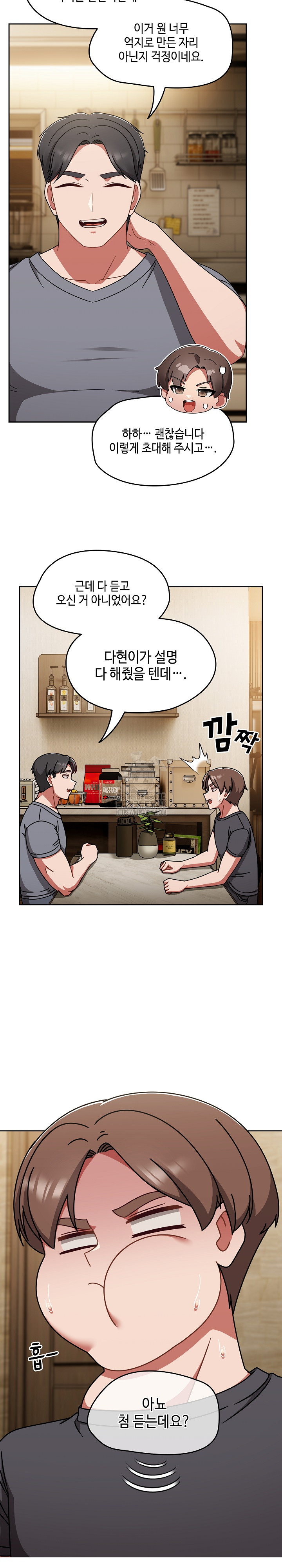 Ground and Pound Raw - Chapter 45 [photo 19] - MangaPorn