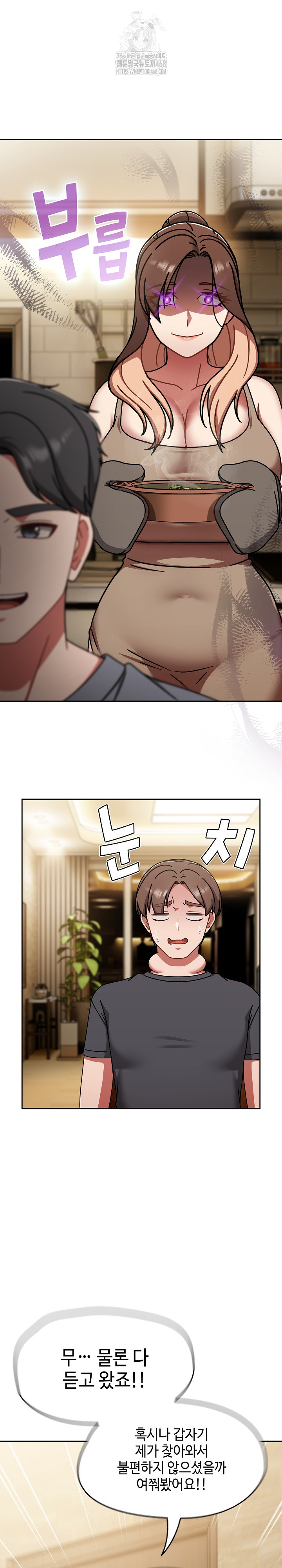 Ground and Pound Raw - Chapter 45 [photo 20] - MangaPorn