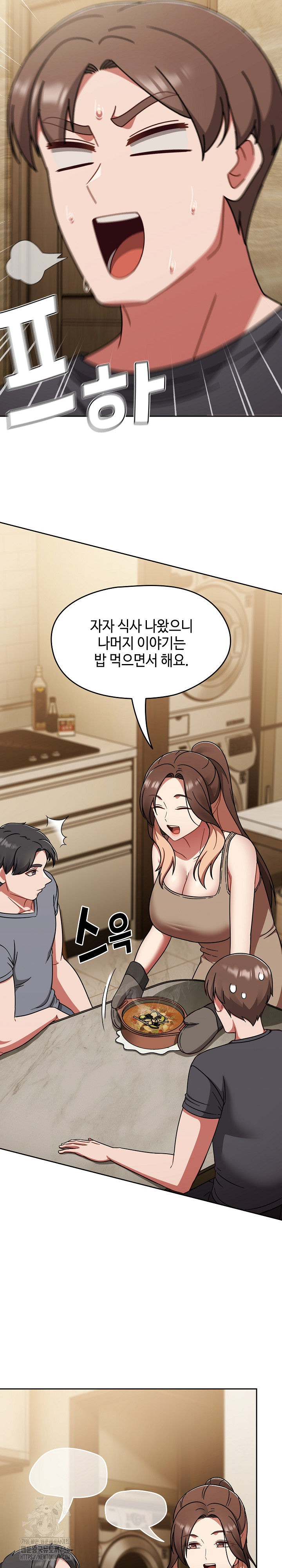 Ground and Pound Raw - Chapter 45 [photo 21] - MangaPorn