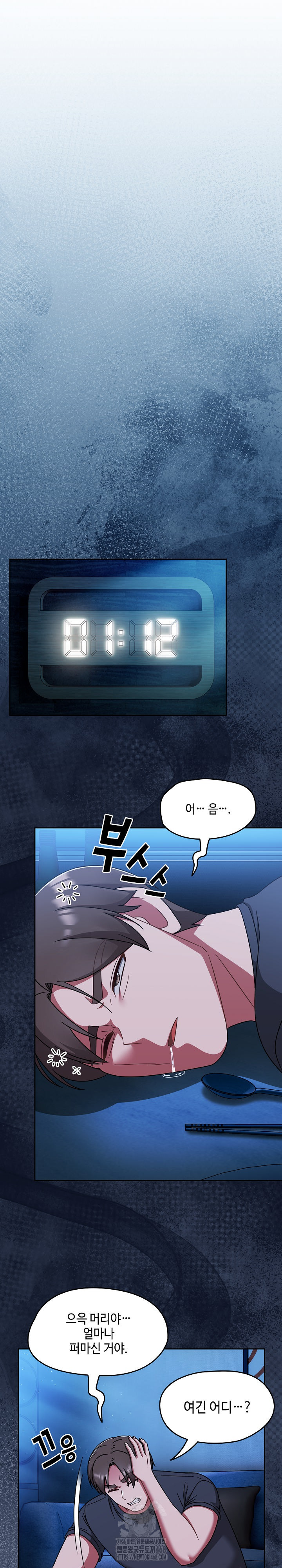 Ground and Pound Raw - Chapter 45 [photo 23] - MangaPorn