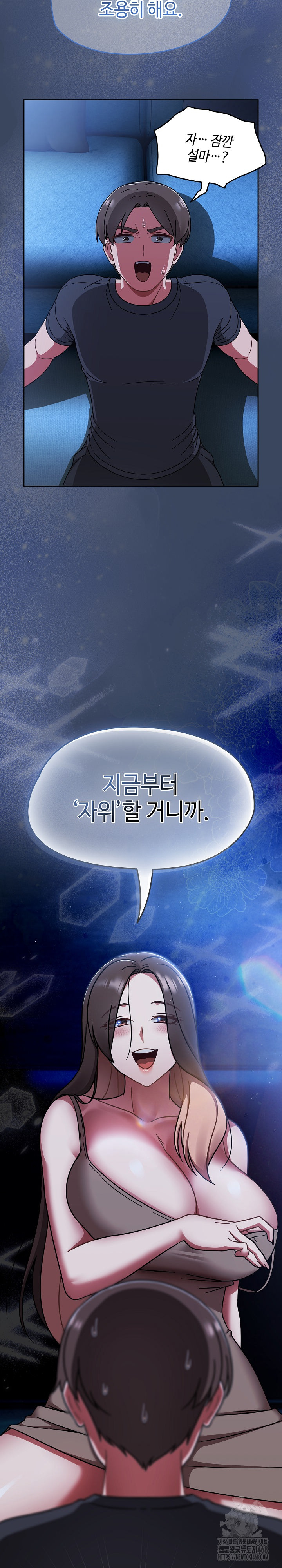 Ground and Pound Raw - Chapter 45 [photo 27] - MangaPorn