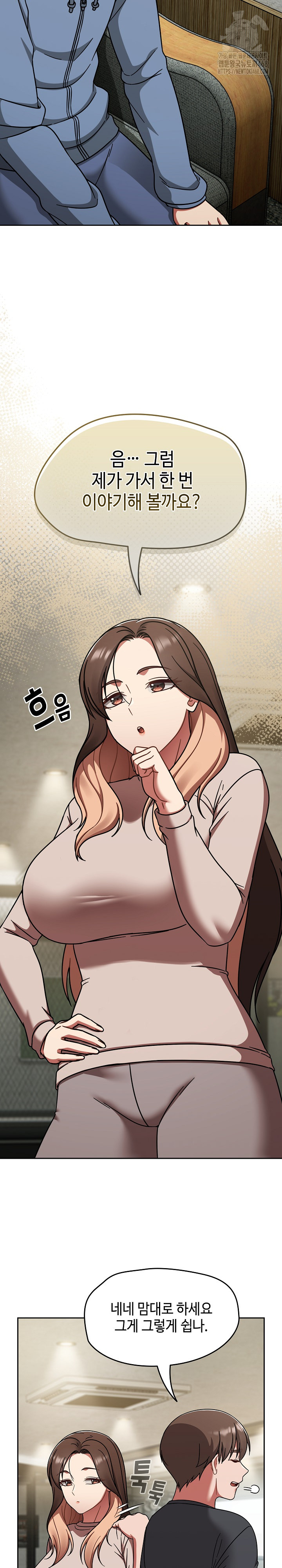 Ground and Pound Raw - Chapter 45 [photo 3] - MangaPorn