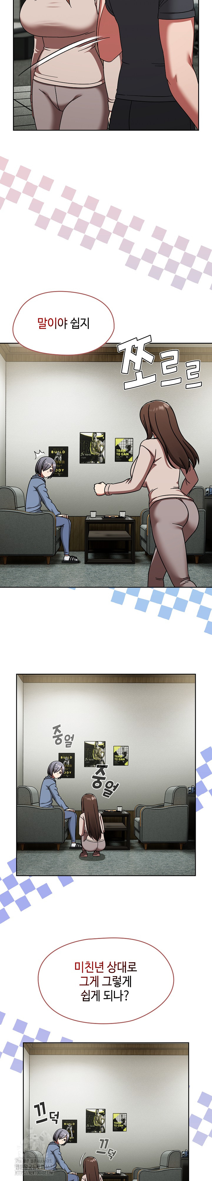 Ground and Pound Raw - Chapter 45 [photo 4] - MangaPorn