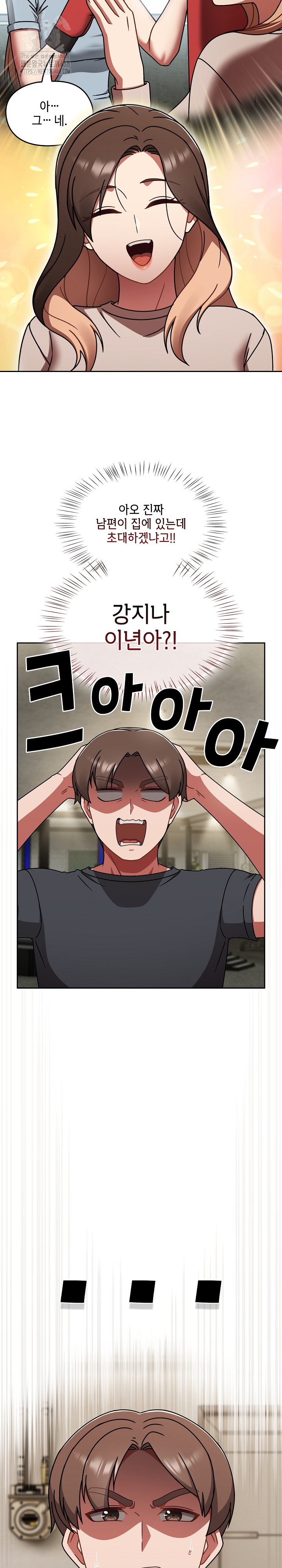 Ground and Pound Raw - Chapter 45 [photo 7] - MangaPorn