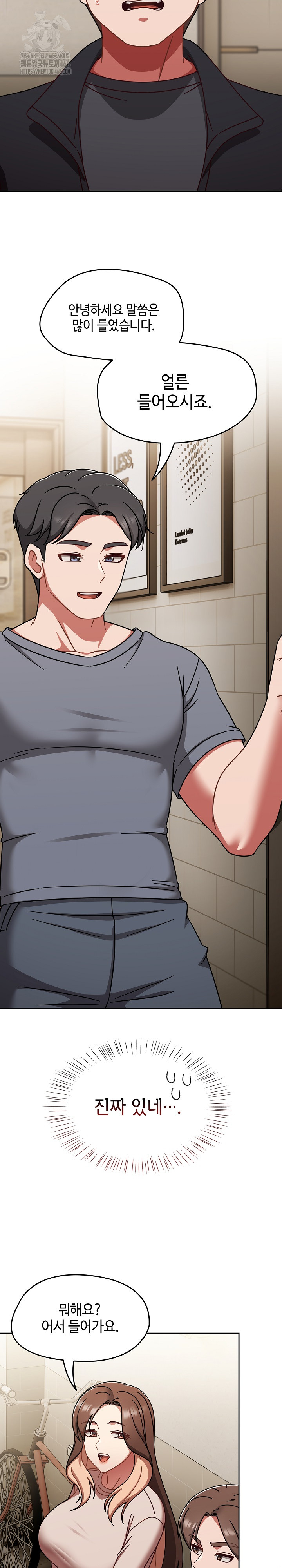 Ground and Pound Raw - Chapter 45 [photo 8] - MangaPorn