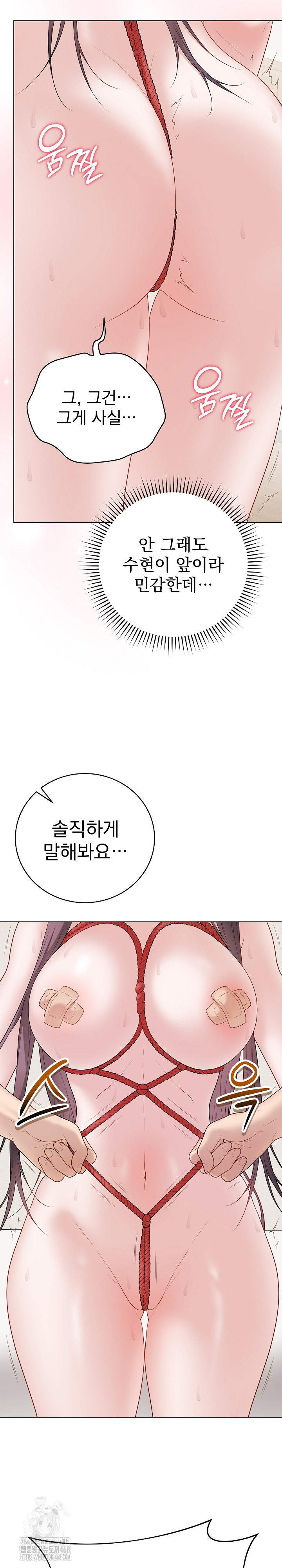 Private Academy Raw - Chapter 34 [photo 11] - MangaPorn