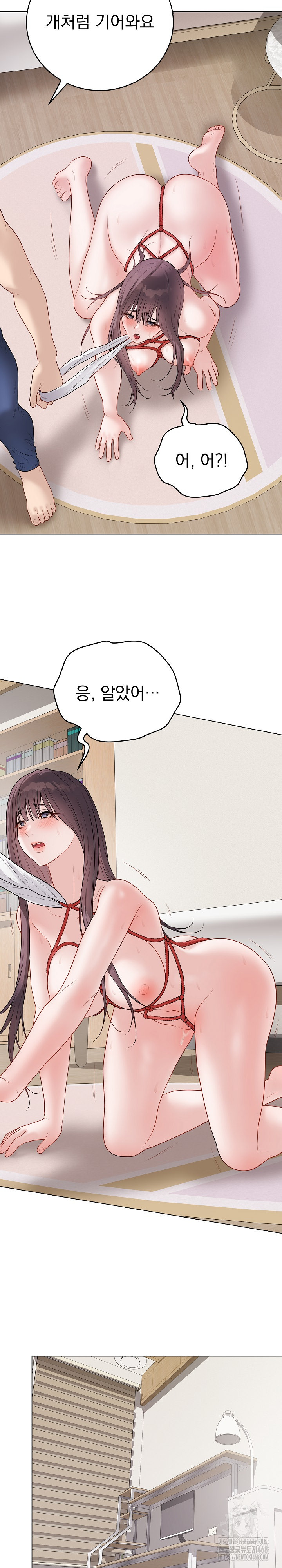 Private Academy Raw - Chapter 34 [photo 24] - MangaPorn