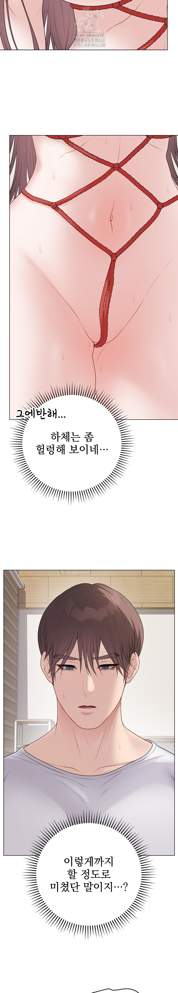 Private Academy Raw - Chapter 34 [photo 3] - MangaPorn