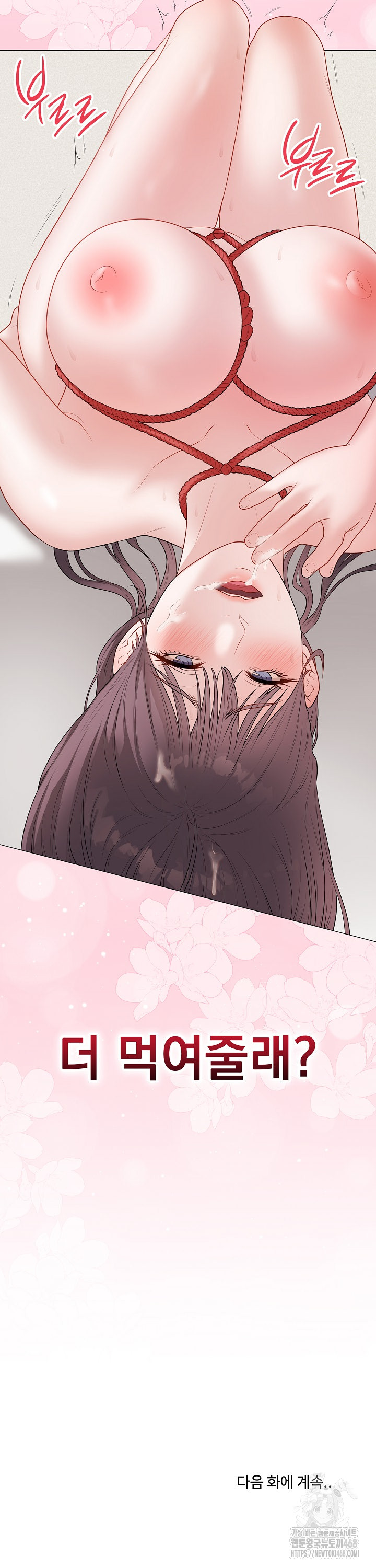 Private Academy Raw - Chapter 34 [photo 37] - MangaPorn