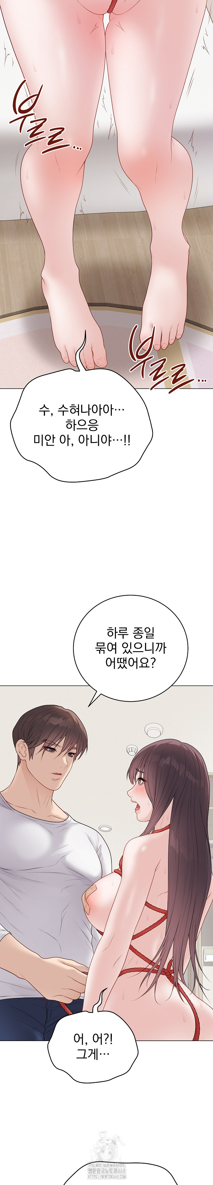 Private Academy Raw - Chapter 34 [photo 8] - MangaPorn