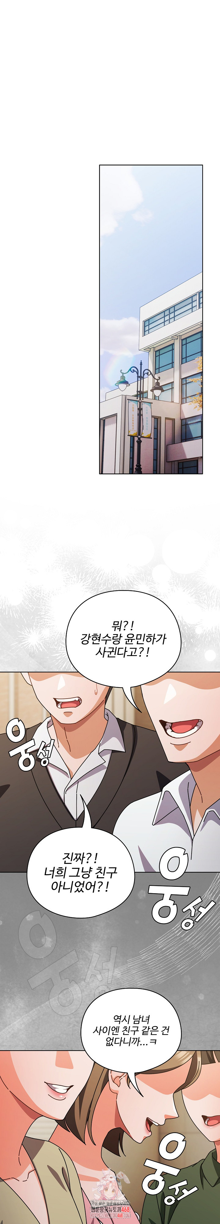 Make My Girlfriend Dirty Raw - Chapter 27 [photo 1] - MangaPorn