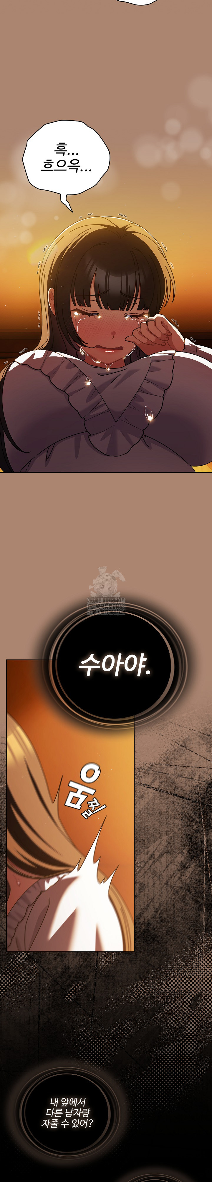 Make My Girlfriend Dirty Raw - Chapter 27 [photo 13] - MangaPorn