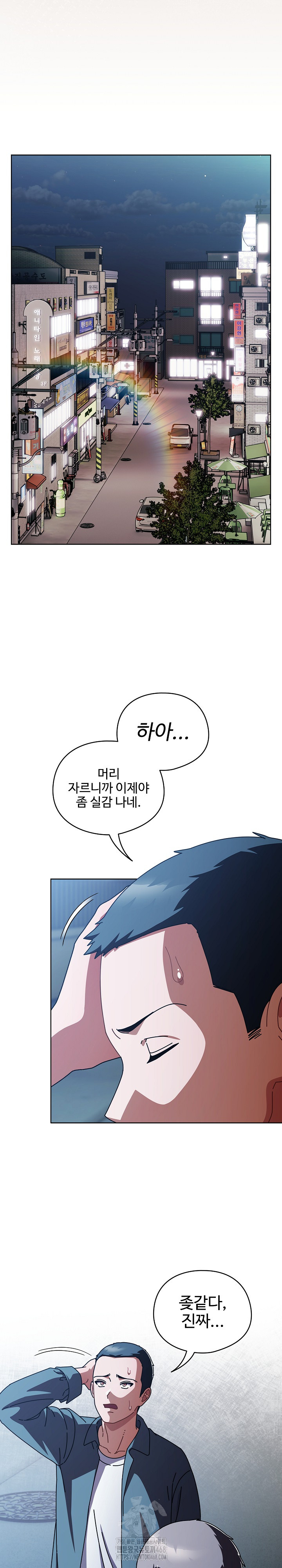 Make My Girlfriend Dirty Raw - Chapter 27 [photo 18] - MangaPorn