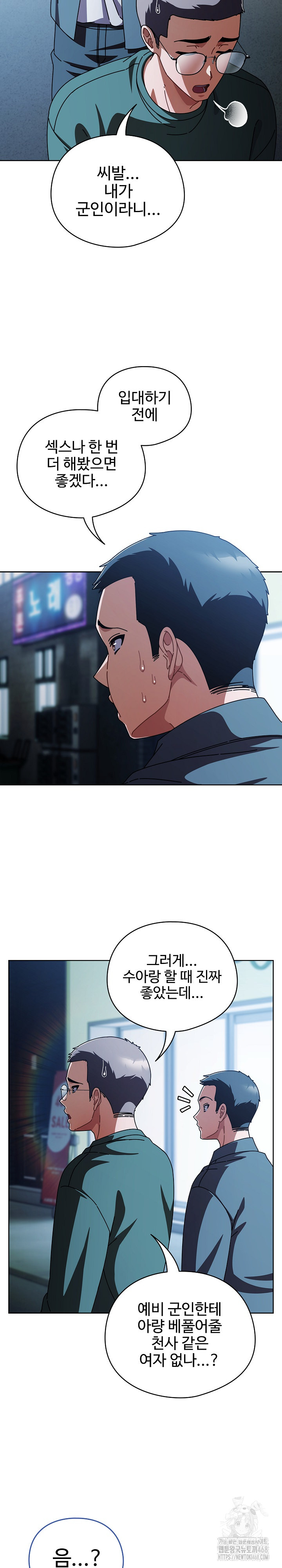 Make My Girlfriend Dirty Raw - Chapter 27 [photo 19] - MangaPorn