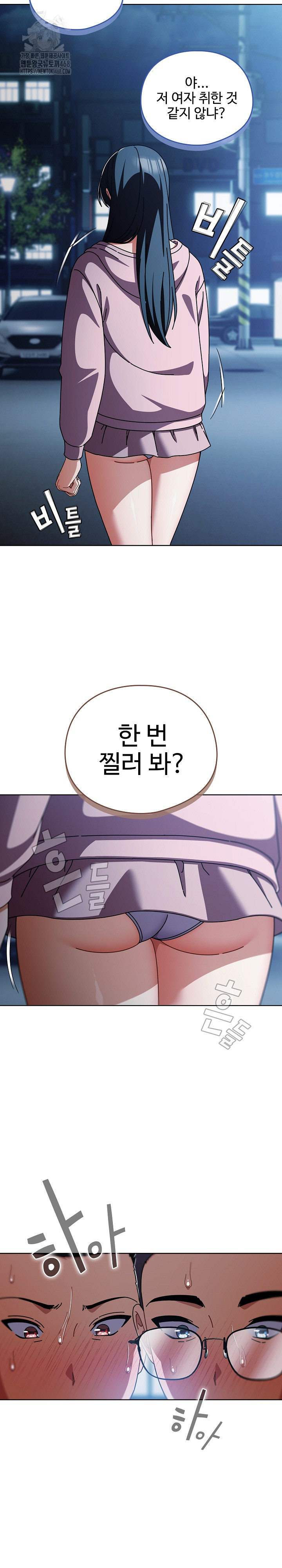 Make My Girlfriend Dirty Raw - Chapter 27 [photo 20] - MangaPorn