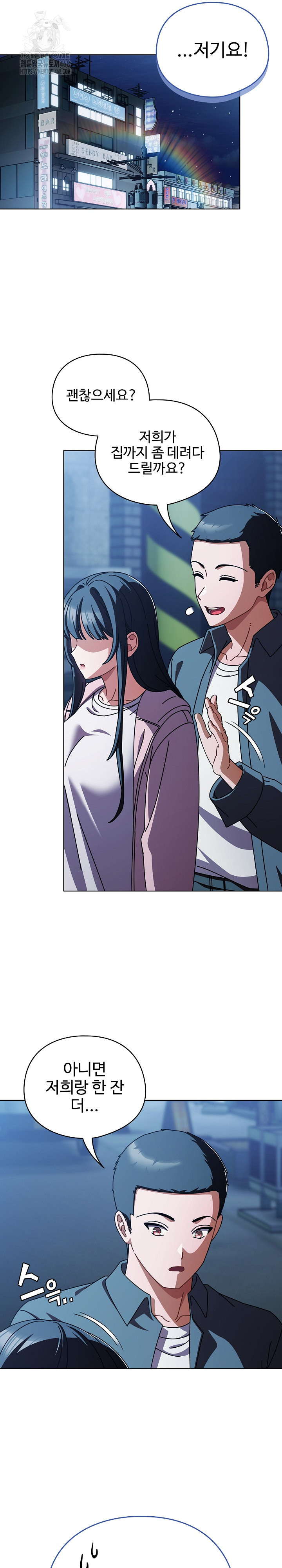 Make My Girlfriend Dirty Raw - Chapter 27 [photo 21] - MangaPorn