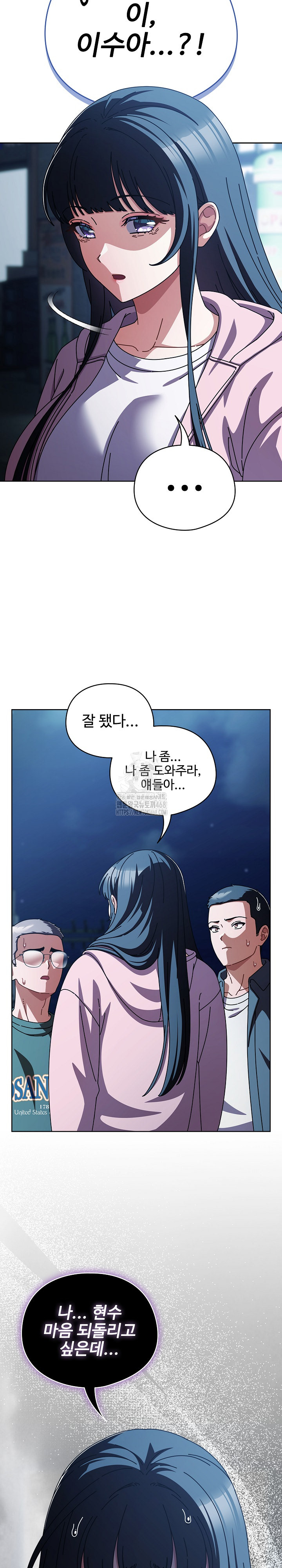 Make My Girlfriend Dirty Raw - Chapter 27 [photo 22] - MangaPorn