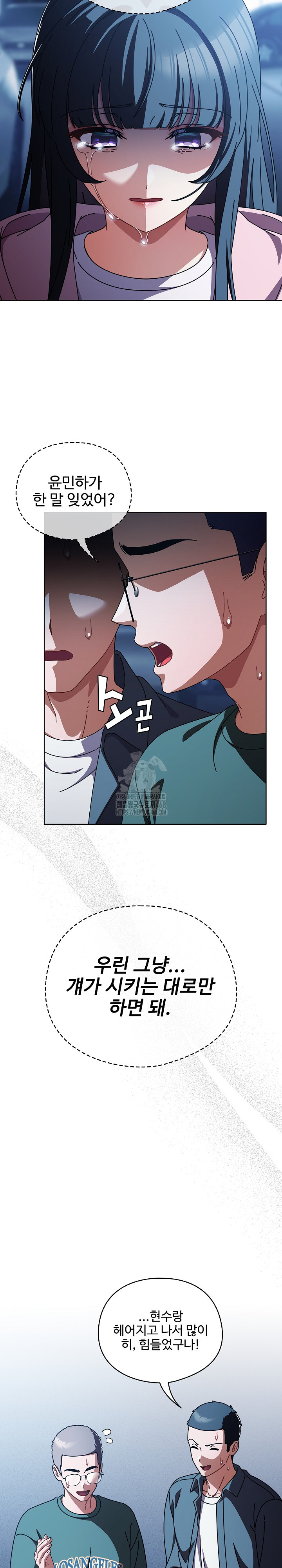 Make My Girlfriend Dirty Raw - Chapter 27 [photo 24] - MangaPorn