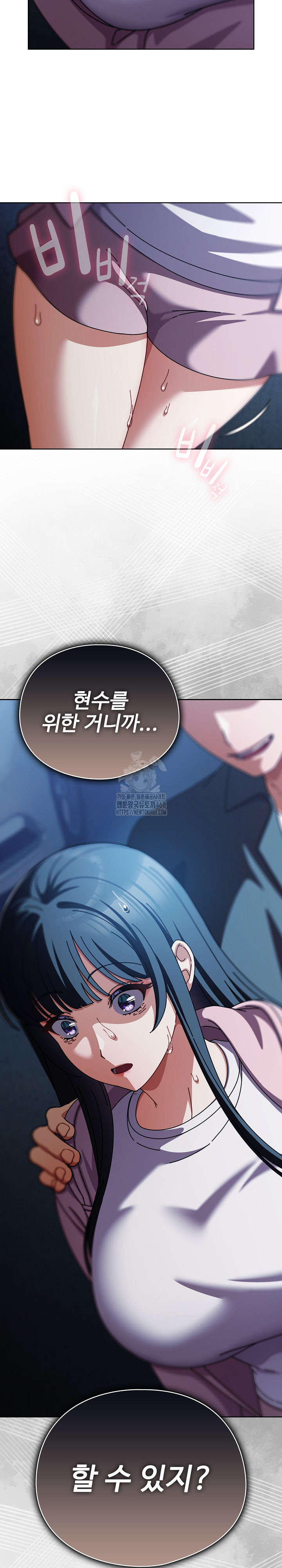 Make My Girlfriend Dirty Raw - Chapter 27 [photo 28] - MangaPorn