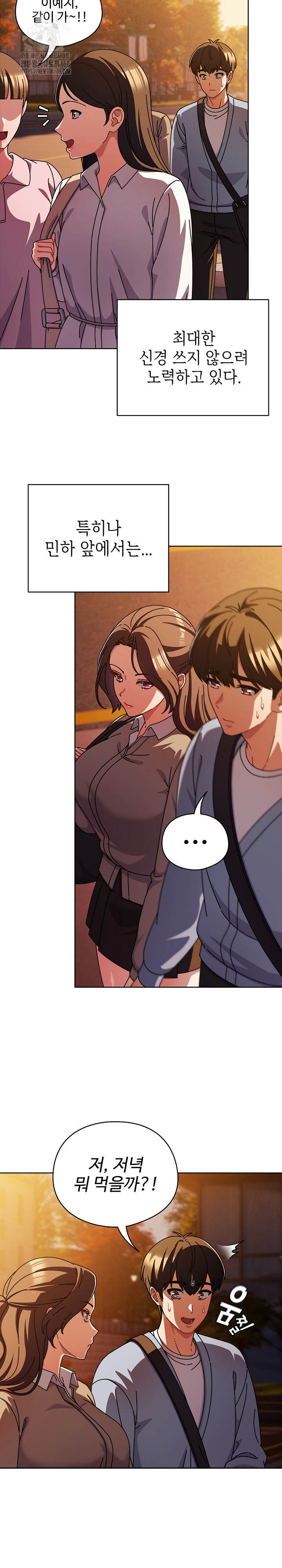 Make My Girlfriend Dirty Raw - Chapter 27 [photo 9] - MangaPorn